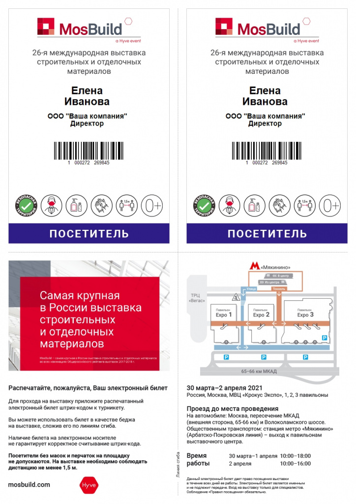 ticket.jpeg ticket.jpeg